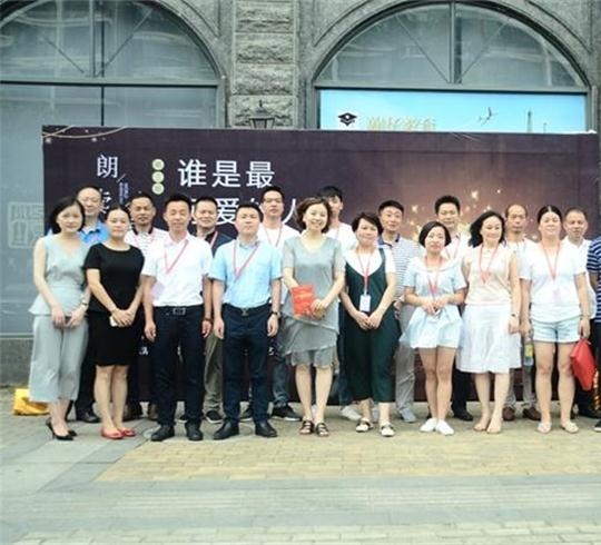 【博海沙龍】致敬最可愛的人——記博海國濟商學院江西分院第三十四期“傳遞智慧·接力輝煌”沙龍暨第三期“朗讀者”讀書活動