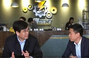 江西省常委、贛州市委書記李炳軍視察創客咖啡工場