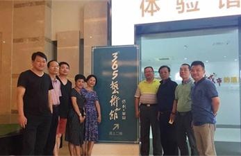 【博海情誼】一年同窗 十年相伴——記博海國濟商學院江西分院總裁３班學員活動