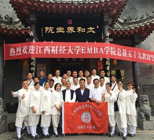 【博海游學】躍上蔥蘢四百旋，借得蓬萊忘凡塵——記博海國濟商學院江西分院總裁59班武當山游學記