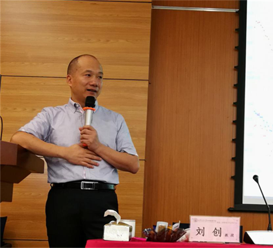 【博海課堂】眼界決定境界，思路決定出路——劉創(chuàng)教授《新經(jīng)濟環(huán)境與企業(yè)戰(zhàn)略》課堂回顧