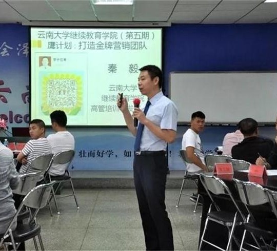 【博海課堂】?人生無處不推銷——記2018“鷹計劃”營銷特訓(xùn)營云南站第五期開訓(xùn)啦！