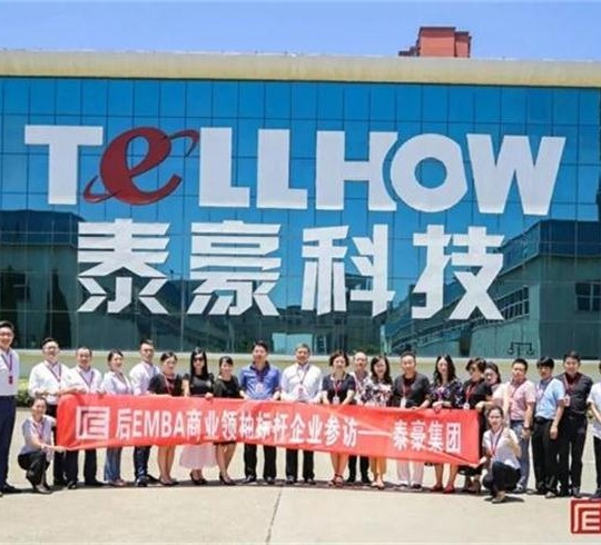 “E企展望，江贛之星”——后E江西標桿企業參訪