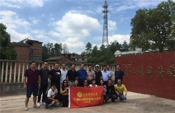 【愛心捐贈】敬老院捐獻愛心  長征地參觀學(xué)習(xí)—博海國濟商學(xué)院江西分院贛州總裁16班師生走進于都