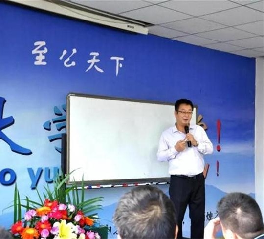 【博海課堂】張永光教授為博海國濟·云南27班、29班講授《國學智慧與現代企業(yè)管理》課程