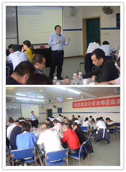 【學院動態】像智者一樣思考，像普通人一樣講話！ ——記博海國濟商學院《大客戶魅力營銷》課程139.jpg