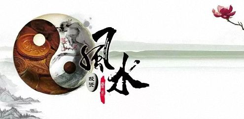 【教學預告】博海國濟商學院全國高校聯(lián)盟易經風水班 ——融風水之精華 定人生之乾坤217.jpg