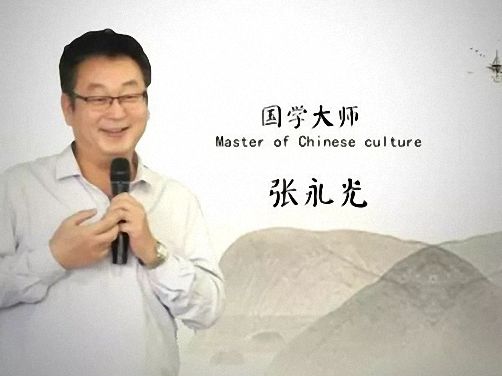【教學預告】博海國濟商學院全國高校聯(lián)盟易經風水班 ——融風水之精華 定人生之乾坤225.jpg