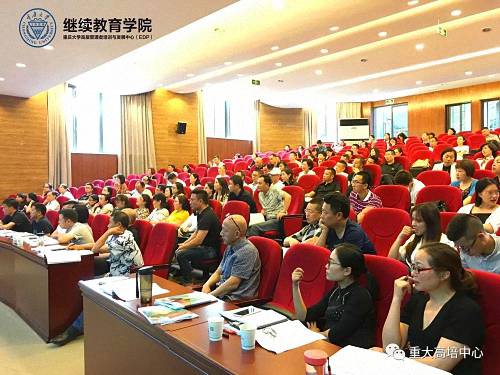 【課程回顧】合理納稅籌劃，提高企業收入——記博海國濟商學院重慶分院重慶大學高級工商管理研修班課程《企業稅務籌劃》 0.jpg