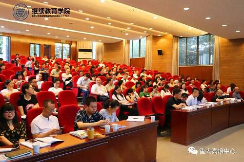 【課程回顧】合理納稅籌劃，提高企業收入——記博海國濟商學院重慶分院重慶大學高級工商管理研修班課程《企業稅務籌劃》 235.jpg