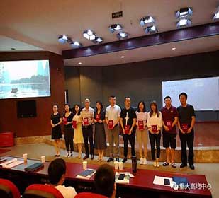 【課程回顧】合理納稅籌劃，提高企業收入——記博海國濟商學院重慶分院重慶大學高級工商管理研修班課程《企業稅務籌劃》