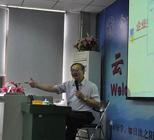 【課后分享】博海國濟商學院于寶剛教授為云南大學總裁29、30班講授《企業投融資與資本運營》課程