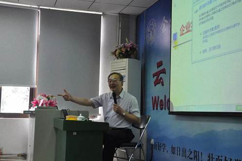 【課后分享】博海國濟商學院于寶剛教授為云南大學總裁29、30班講授《企業投融資與資本運營》課程281.jpg