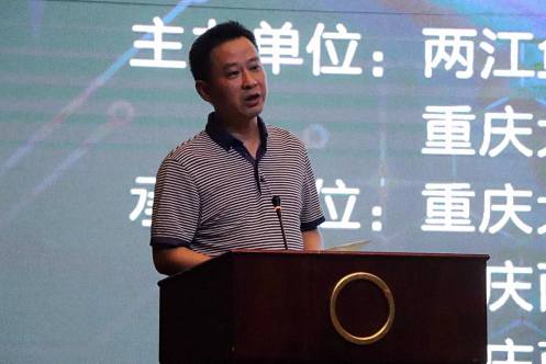 【高管論壇】博海國濟商學院重慶分院暨重慶大學第三十四屆“嘉陵江”高管公開課走進兩江新區！143.jpg