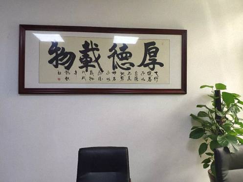 【企業走訪】博海國濟商學院湖北分院襄陽新風采，揚帆正當時 1072.jpg