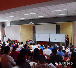 【課程回顧】汲取國學智慧，探索管理之道——記博海國濟商學院重慶分院重大課程《國學智慧與現代企業管理》
