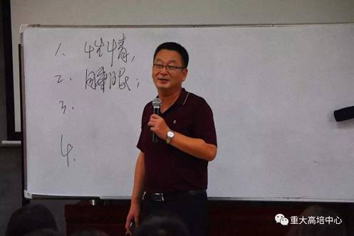 【課程回顧】汲取國(guó)學(xué)智慧，探索管理之道——記博海國(guó)濟(jì)商學(xué)院重慶分院重大課程《國(guó)學(xué)智慧與現(xiàn)代企業(yè)管理》173.jpg