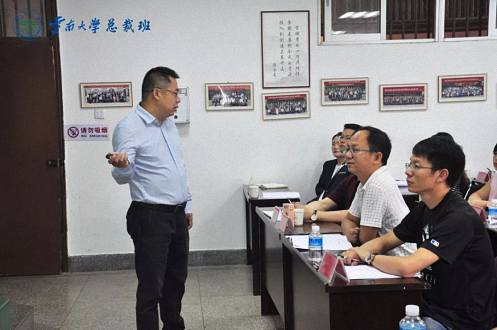 【課程分享】——博海國濟商學(xué)院云南分院謝獲寶教授《財務(wù)管理與價值創(chuàng)造》217.jpg