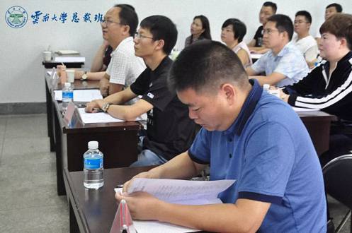 【課程分享】——博海國濟商學(xué)院云南分院謝獲寶教授《財務(wù)管理與價值創(chuàng)造》348.jpg