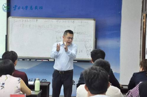 【課程分享】——博海國濟商學(xué)院云南分院謝獲寶教授《財務(wù)管理與價值創(chuàng)造》433.jpg