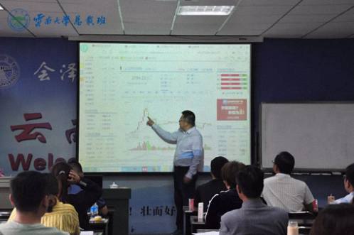 【課程分享】——博海國濟商學(xué)院云南分院謝獲寶教授《財務(wù)管理與價值創(chuàng)造》605.jpg