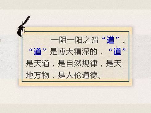 【沙龍回顧】新常態(tài)下《易經(jīng)智慧與總裁決策》—記博海國(guó)濟(jì)商學(xué)院武漢分院大講堂第17屆學(xué)習(xí)沙龍948.jpg
