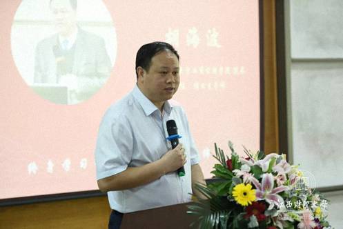 【開學典禮】博海國濟商學院總裁班第152期暨江西財經大學MBA教育學院總裁72班開學典禮隆重舉行 300.jpg