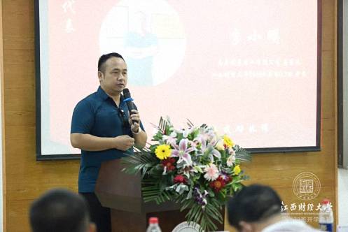 【開學典禮】博海國濟商學院總裁班第152期暨江西財經大學MBA教育學院總裁72班開學典禮隆重舉行 1167.jpg