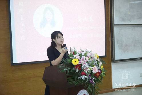 【開學典禮】博海國濟商學院總裁班第152期暨江西財經大學MBA教育學院總裁72班開學典禮隆重舉行 1917.jpg