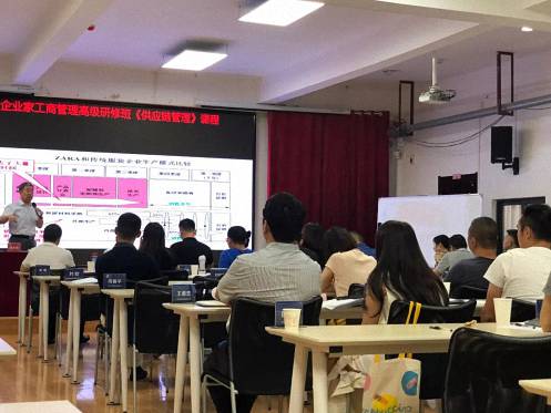 【課程回顧】博海國濟商學院武漢分院——企業家工商管理EMBA高級研修班之《供應鏈管理》 368.jpg