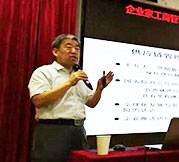 【課程回顧】博海國(guó)濟(jì)商學(xué)院湖北分院——企業(yè)家工商管理EMBA高級(jí)研修班之《供應(yīng)鏈管理》