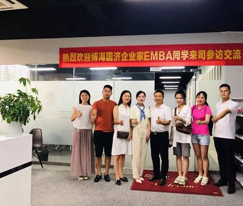 【企業走訪】博海國濟商學院武漢分院學員企業走訪——  坦誠相待，最真實的EMBA春季班83.jpg