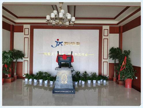 【企業(yè)走訪】博海國濟(jì)商學(xué)院武漢分院——同聚天下英才，共興物流偉業(yè)98.jpg