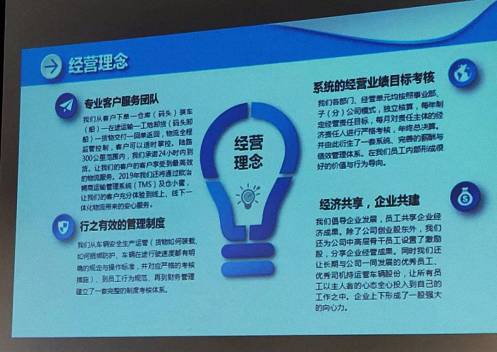 【企業(yè)走訪】博海國濟(jì)商學(xué)院武漢分院——同聚天下英才，共興物流偉業(yè)2081.jpg