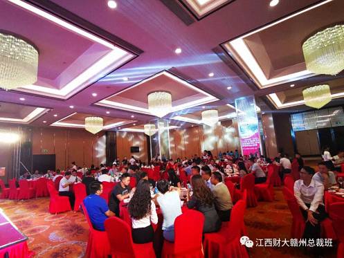 2019“迎中秋·慶國慶”贛州市江西財(cái)大EMBA同學(xué)聯(lián)誼會慶祝中華人民共和國成立70周年晚會暨第六屆中秋聯(lián)歡晚會盛大舉行2.jpg