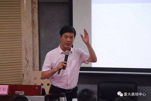 【課程回顧】博海國濟(jì)商學(xué)院重慶分院——記重慶大學(xué)高級工商管理研修班《戰(zhàn)略管理》課程213.jpg