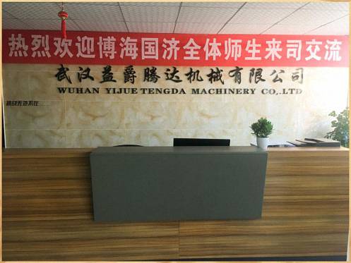 【企業走訪】博海國濟商學院湖北分院——總裁研修班學員企業武漢益爵騰達機械有限公司走訪67.jpg