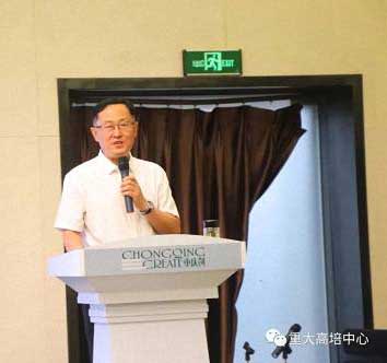 【課程回顧】《新時代人才管理創新》------走進重慶創意公園