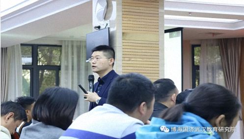 【課程回顧】博海國濟商學院湖北分院《企業(yè)財務管理與商業(yè)模式創(chuàng)新》347.jpg