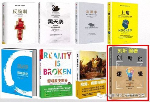 【課程回顧】博海國濟商學院湖北分院《企業(yè)財務管理與商業(yè)模式創(chuàng)新》4241.jpg