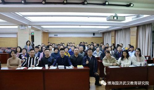 【課程回顧】博海國濟商學院湖北分院《企業(yè)財務管理與商業(yè)模式創(chuàng)新》4814.jpg