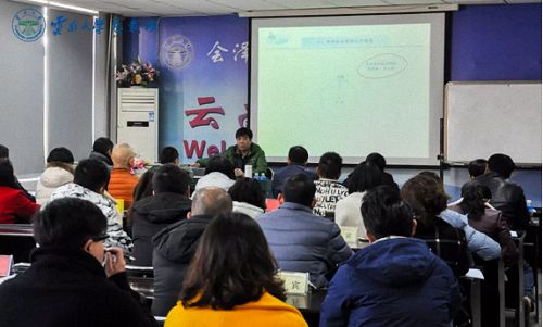 【課程回顧】許玉林教授為云大總裁30、31班講授《組織行為學(xué)》課程462.jpg