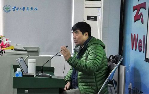 【課程回顧】許玉林教授為云大總裁30、31班講授《組織行為學(xué)》課程140.jpg