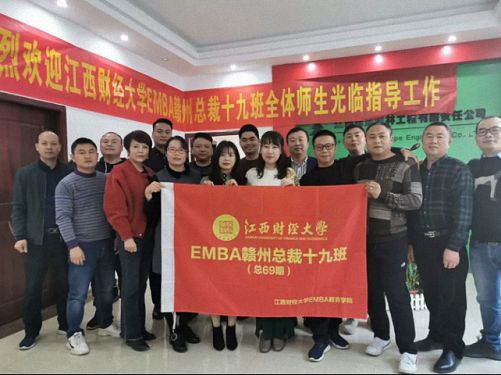 【企業走訪】博海國濟商學院贛州教學點——走訪學員企業江西綠荿園林100.jpg