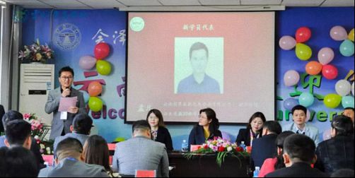 【開學典禮】博海國濟商學院總裁班第155期暨云南大學總裁33班開學典禮隆重舉行！470.jpg