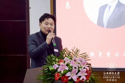 【開學(xué)典禮】博海國濟(jì)商學(xué)院總裁班第157期暨江西財(cái)經(jīng)大學(xué)MBA教育學(xué)院總裁73班開學(xué)典禮隆重舉行！1571.jpg