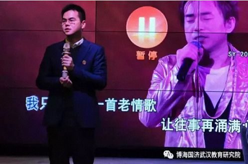 同學情，一生情！——記博海國濟商學院武漢分院2019級EMBA總裁班新春年會圓滿舉行406.jpg