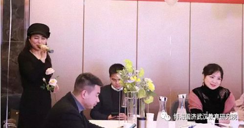 同學情，一生情！——記博海國濟商學院武漢分院2019級EMBA總裁班新春年會圓滿舉行551.jpg