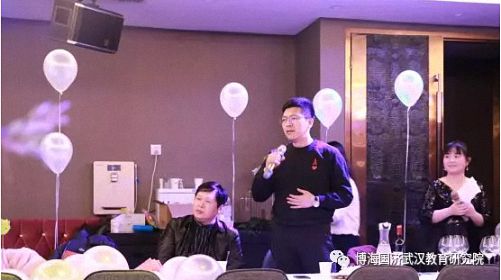 同學情，一生情！——記博海國濟商學院武漢分院2019級EMBA總裁班新春年會圓滿舉行770.jpg