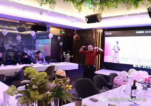 同學情，一生情！——記博海國濟商學院武漢分院2019級EMBA總裁班新春年會圓滿舉行929.jpg